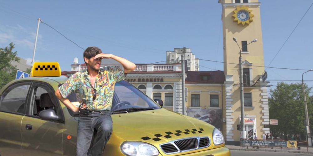 Таксі