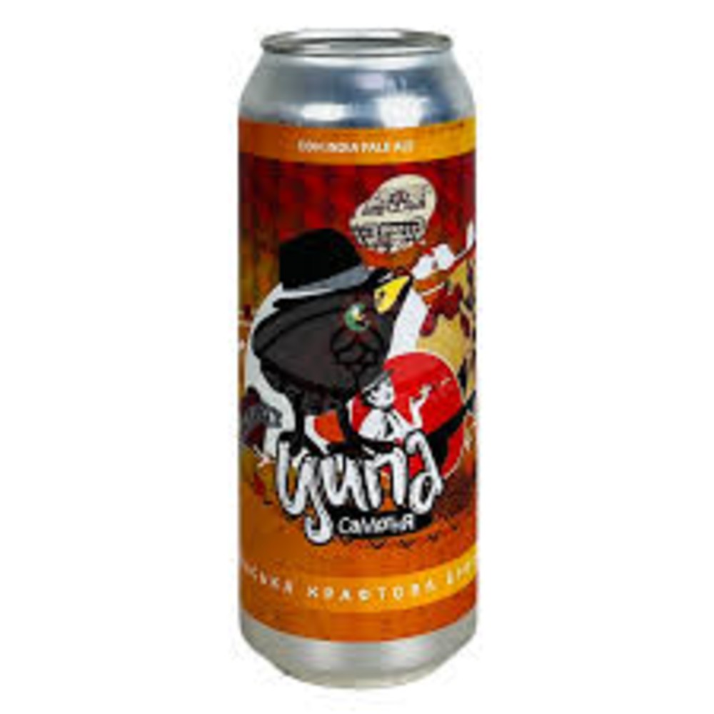 Пиво Ципа Самотня DDH IPA. ABV 6%. 0.5 л