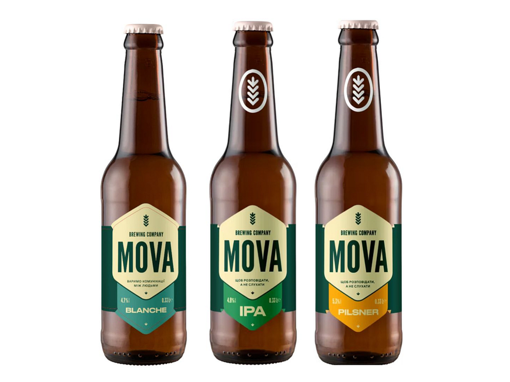 Пиво Mova Pilsner, ABV 5.3%, 0.33 л