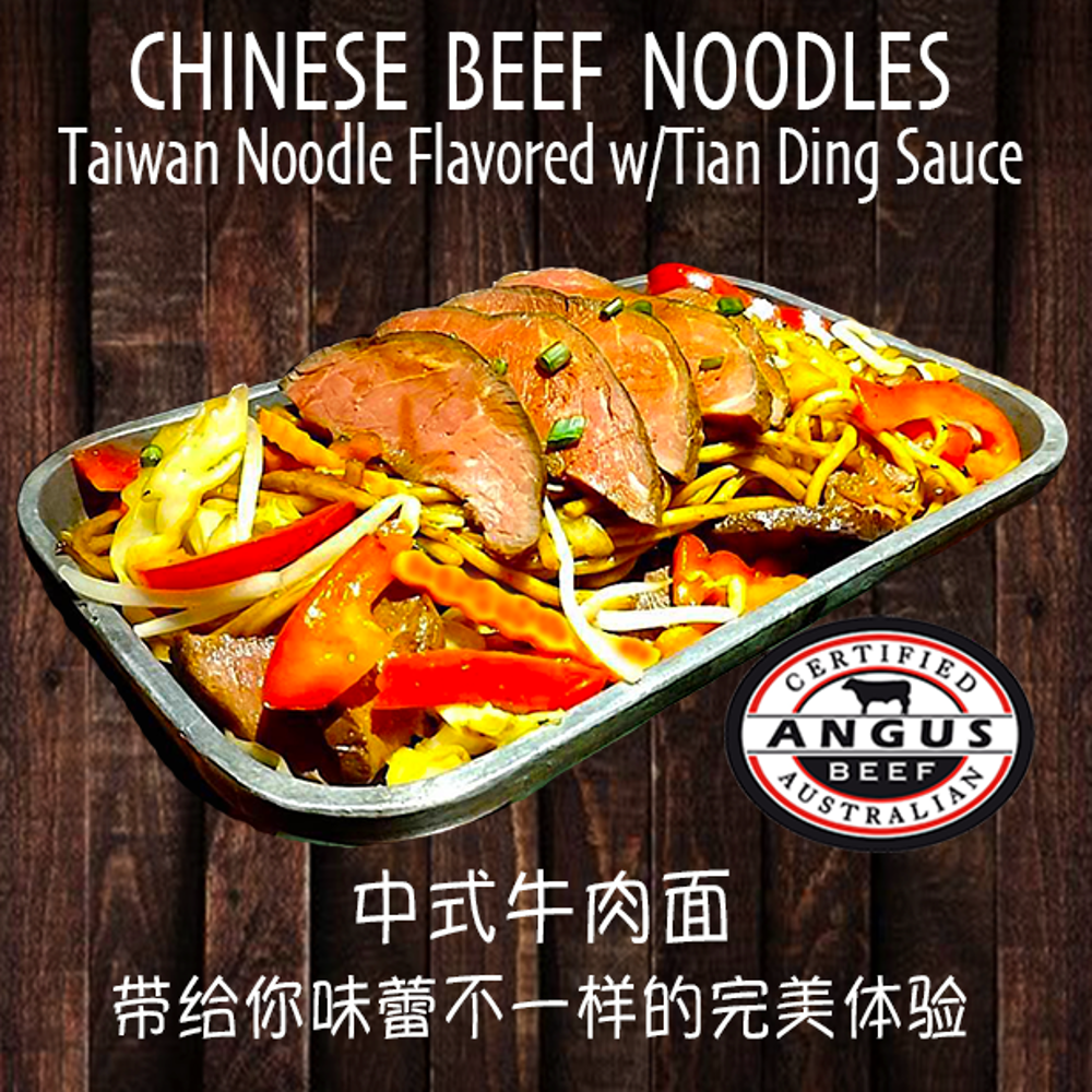Chinese Noodles w/ Australian Steak