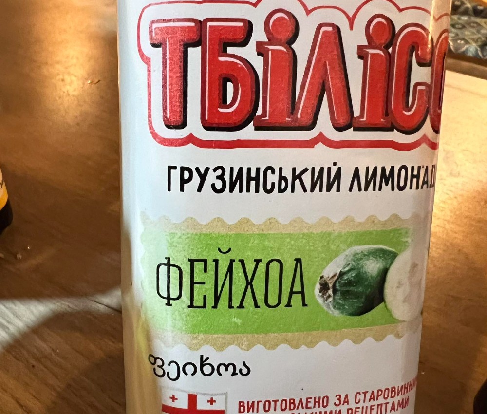 Фей-хоа 0,5
