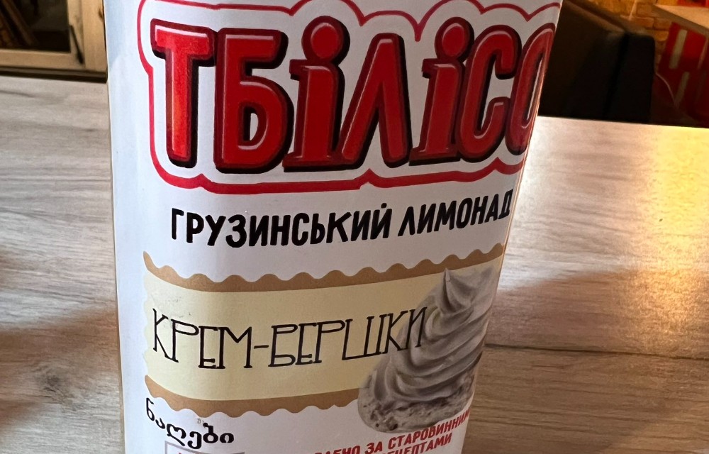 Крем сливки 1л