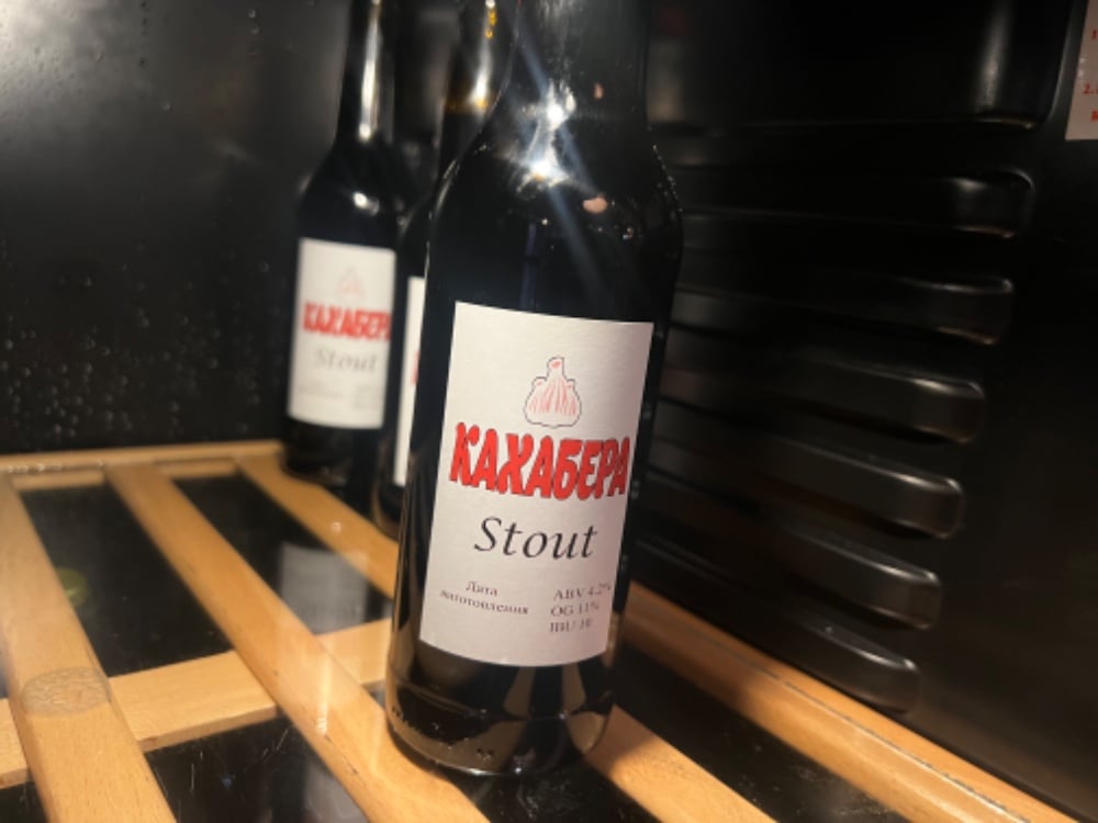 Кахабера lager