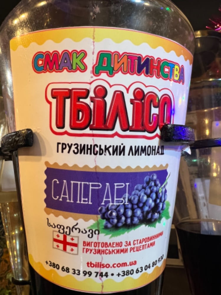 Саперави 0,5