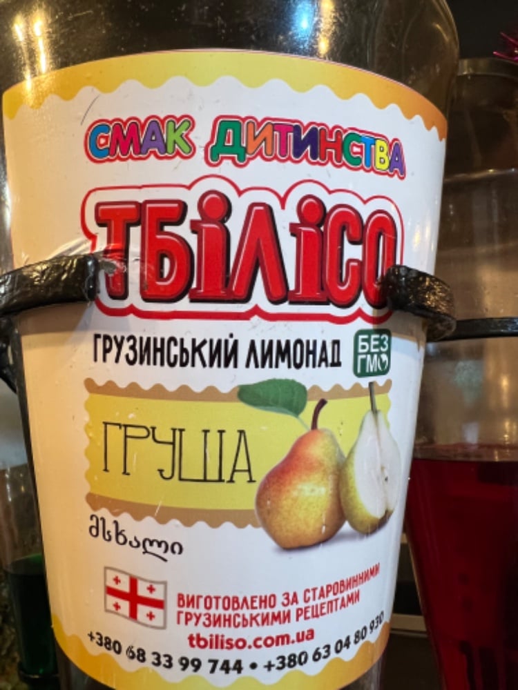 Груша 0,5