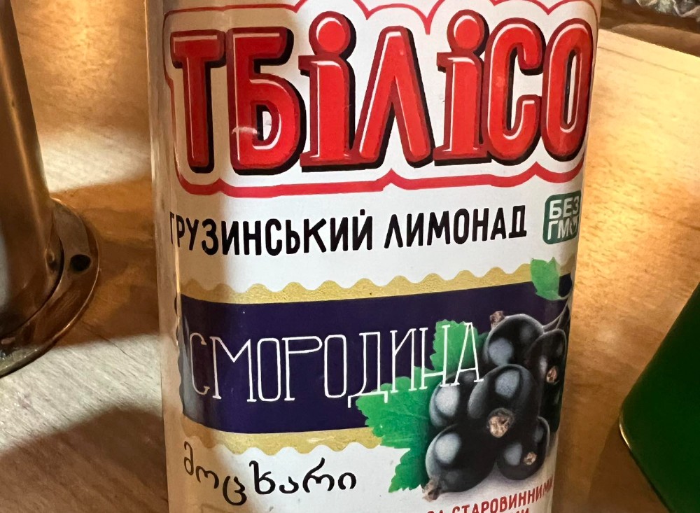 Смородина 0,5