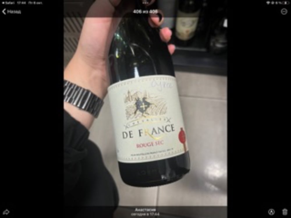 виноградний сік