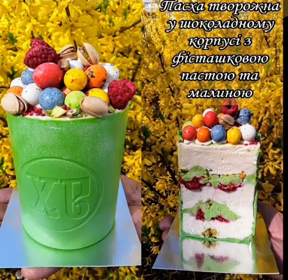 Паска сирна в шоколаді з фісташковою пастою,850г.