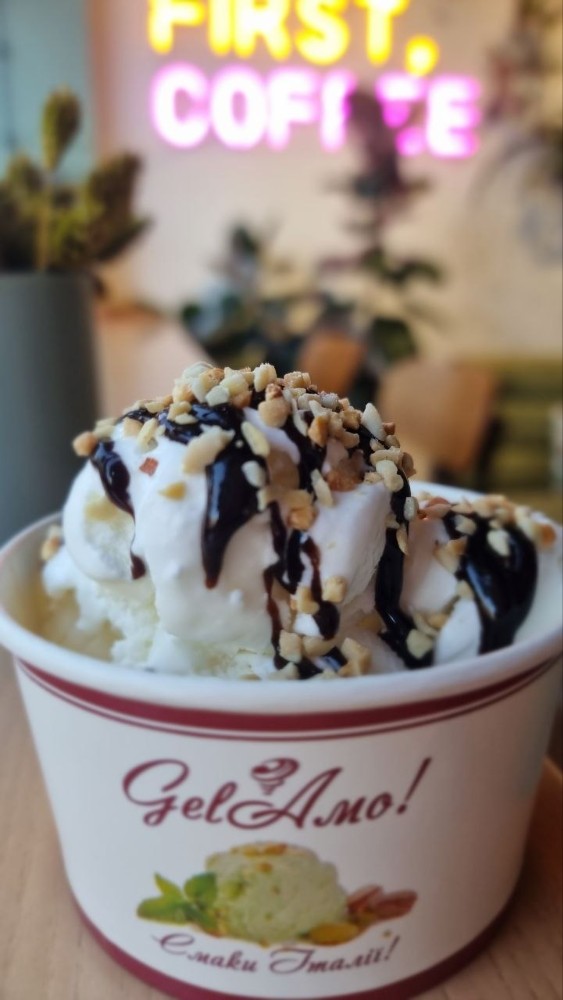 Морозиво GelAmo big