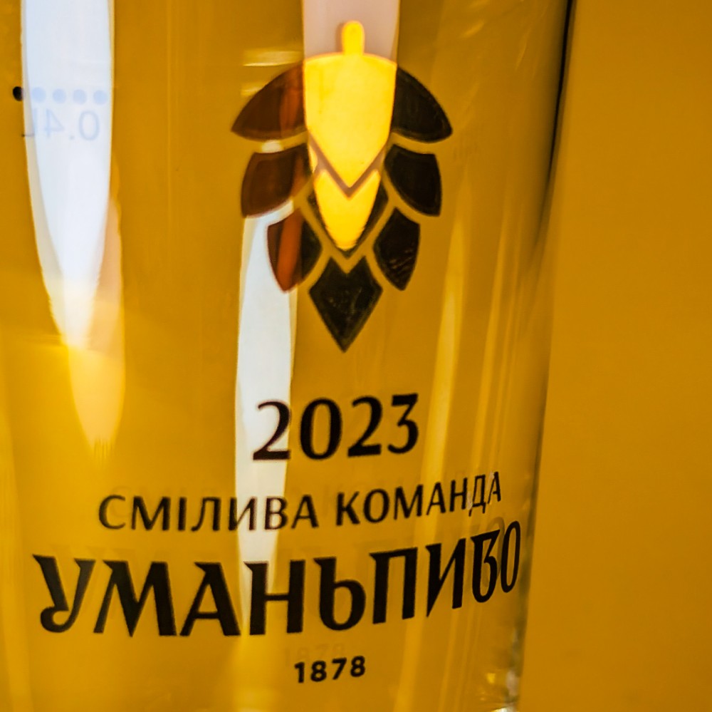 Віденське  0,5 розливне