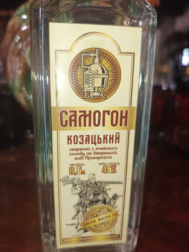 Настоянка Козацька