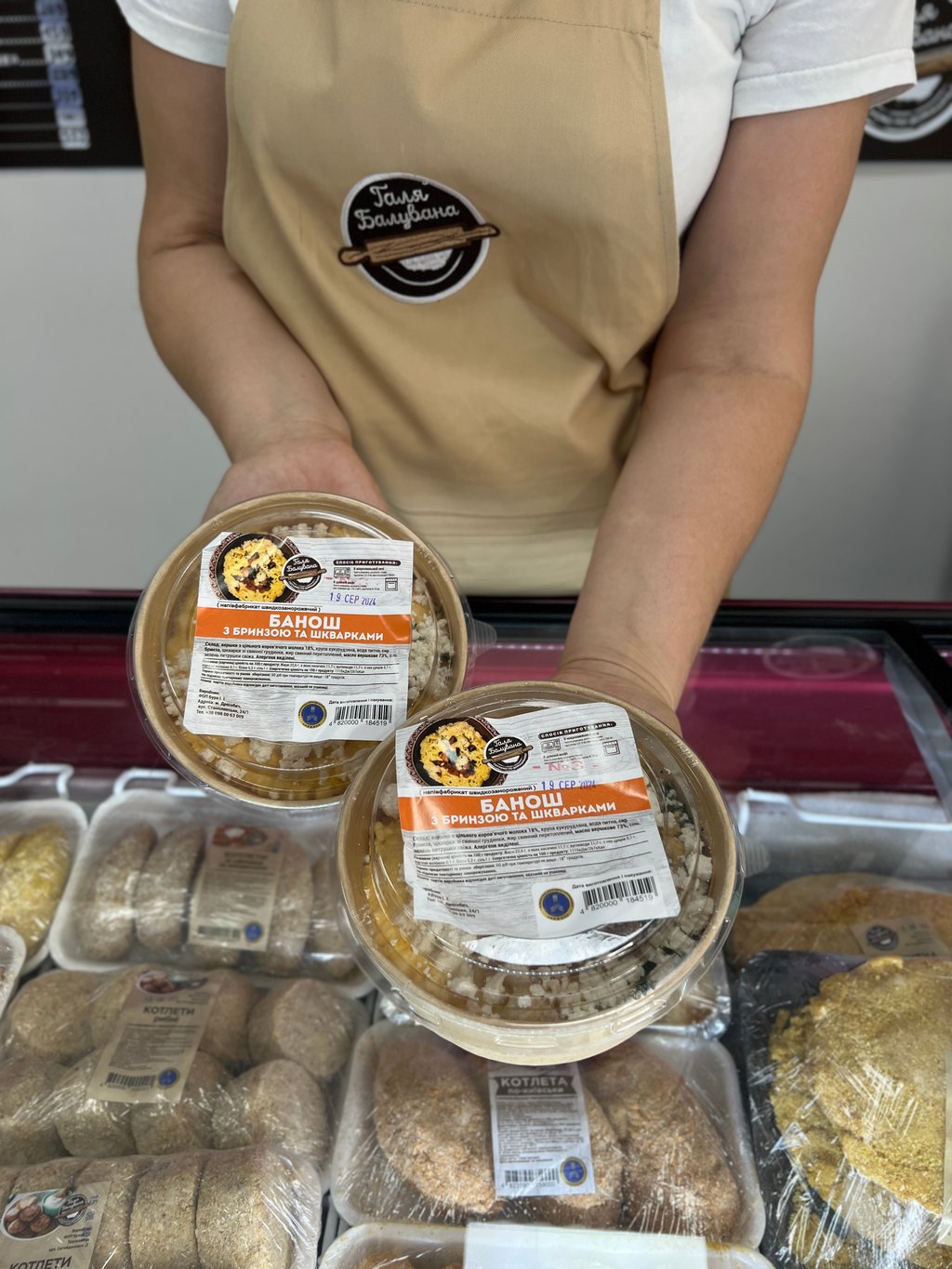 Банош зі шкварками та грибами