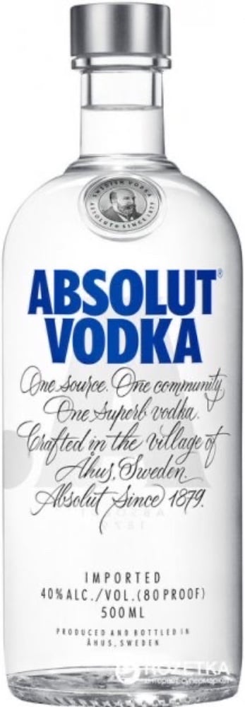 Горілка Абсолют 0,5