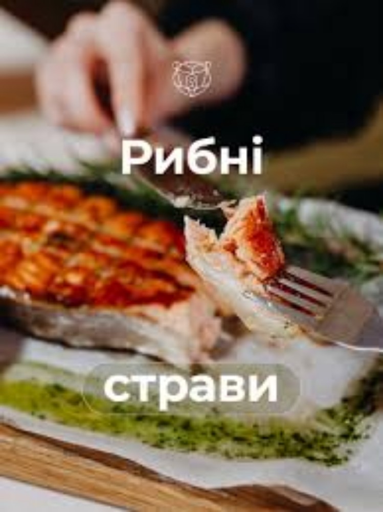 Аранчіні з пармезаном та анчоусами (н/ф), 1 порція