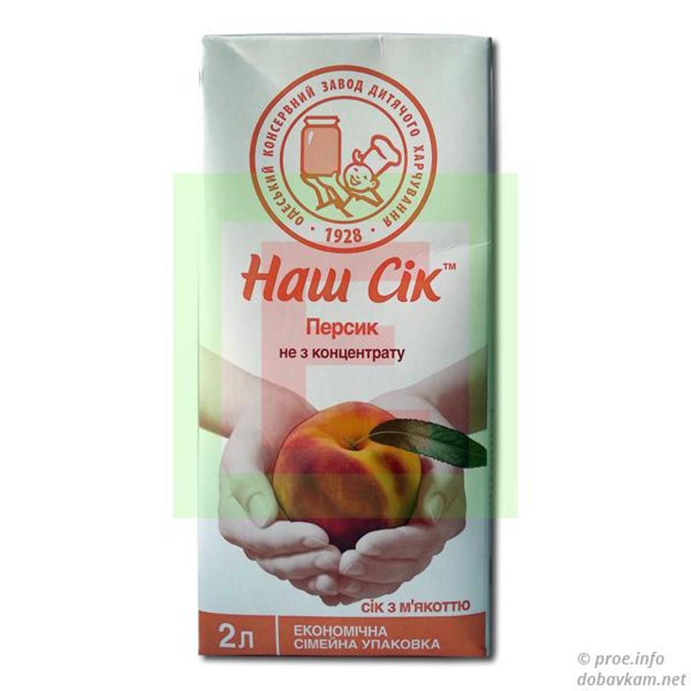 Сік 2 літровий
