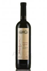 Alazani Valley White Schuchmann