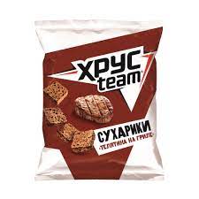 Suxarik