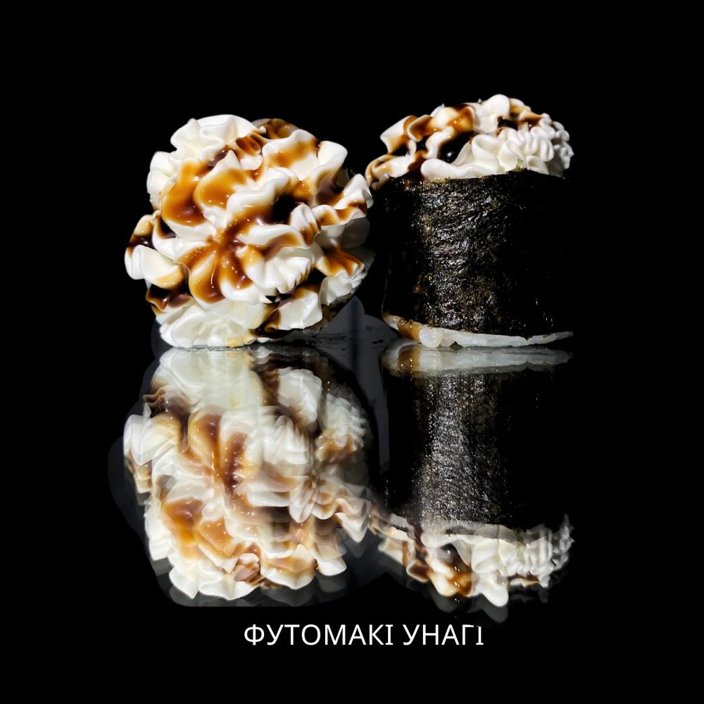 Футомакі унагі