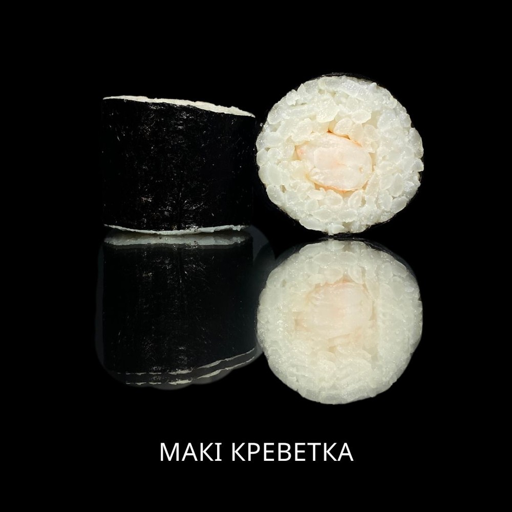 Макі креветка