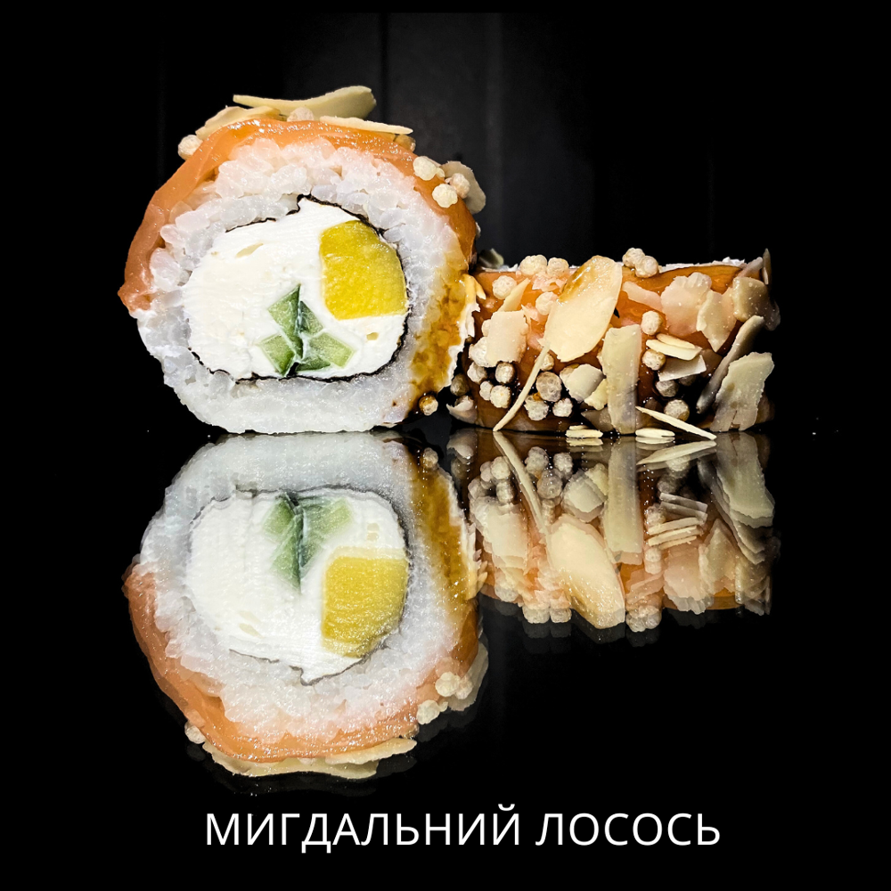 Мигдальний лосось