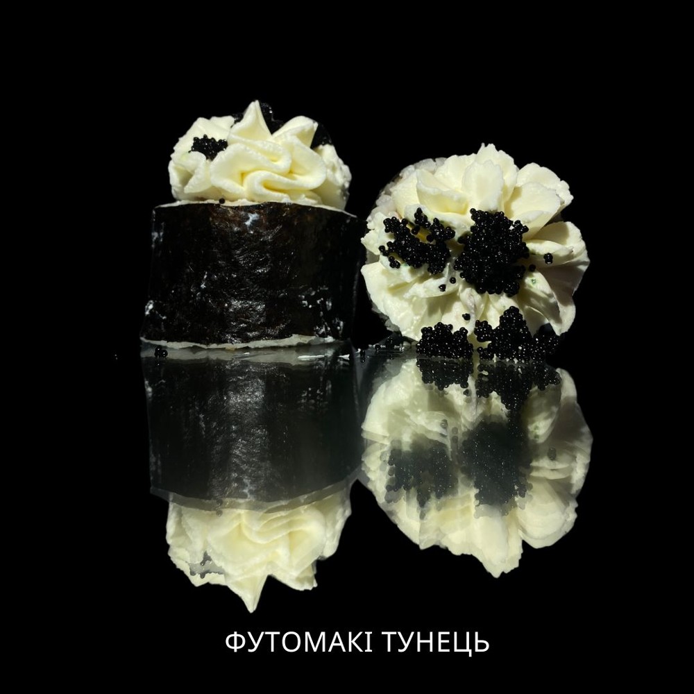 Футомакі тунець
