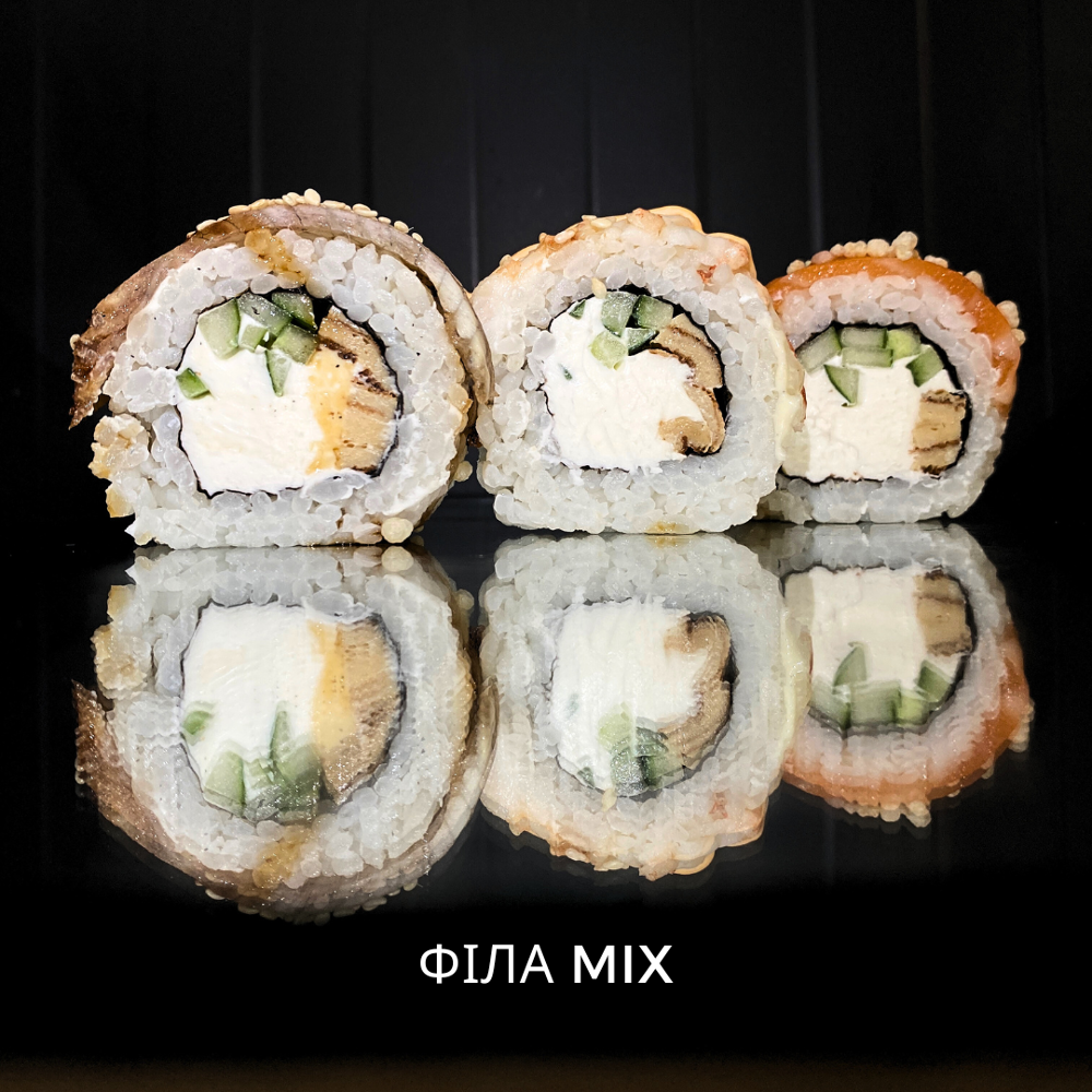 Філа MIX