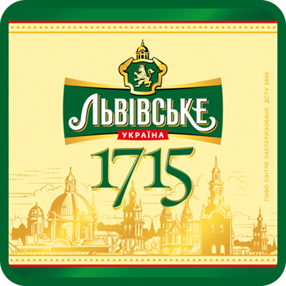 Пиво Львівське 1715 Світле