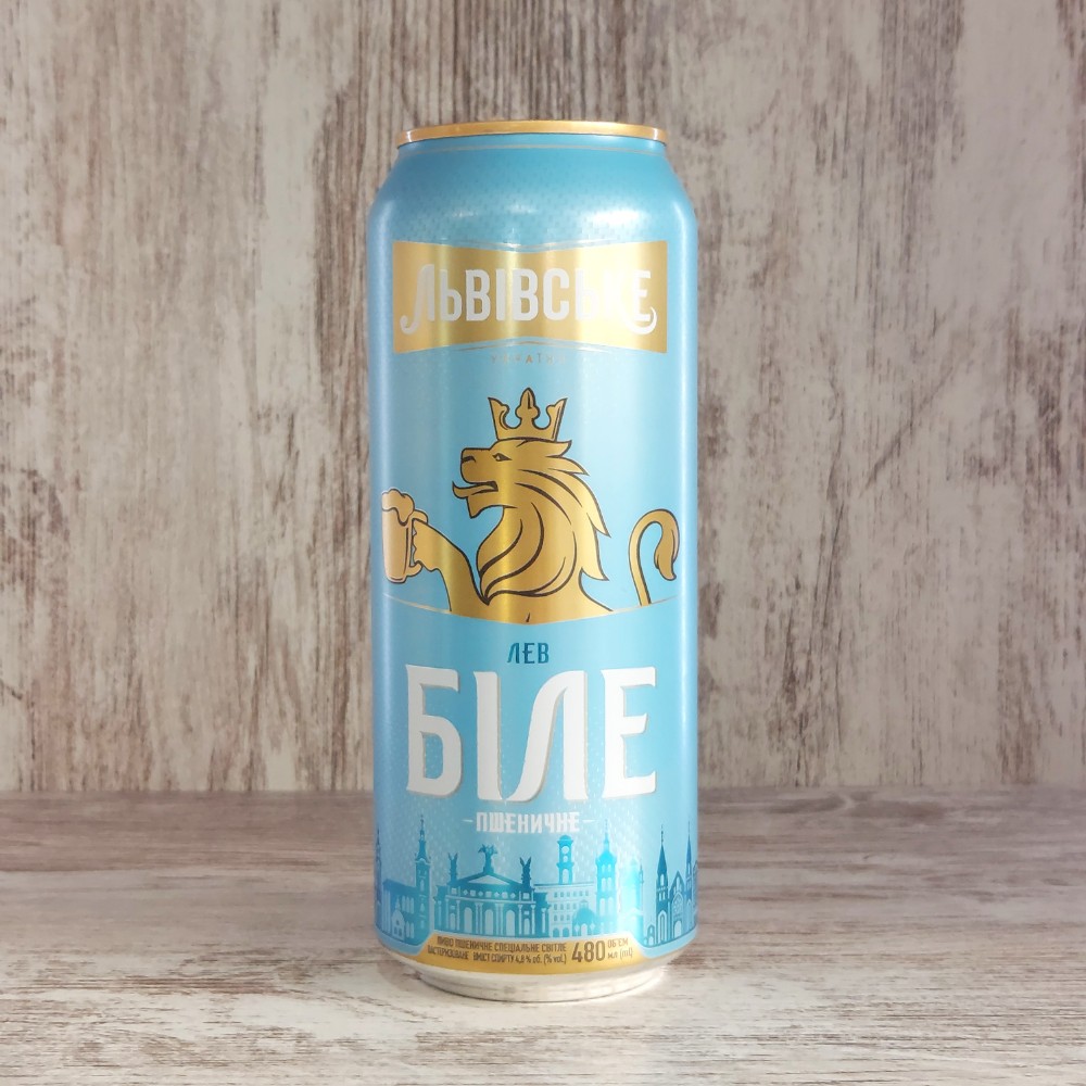 Пиво Львівське Біле Пшеничне / Cerveza rubia Lvivske Bile