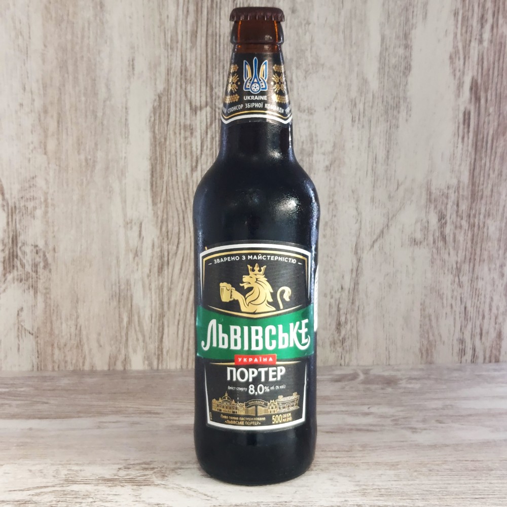 Пиво "Львівське Портер" / Cerveza "Lvivske Porter" 0.5l