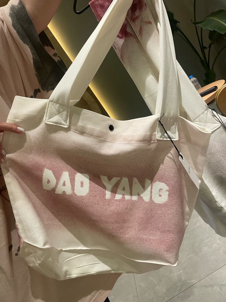 DAO YANG Shopper