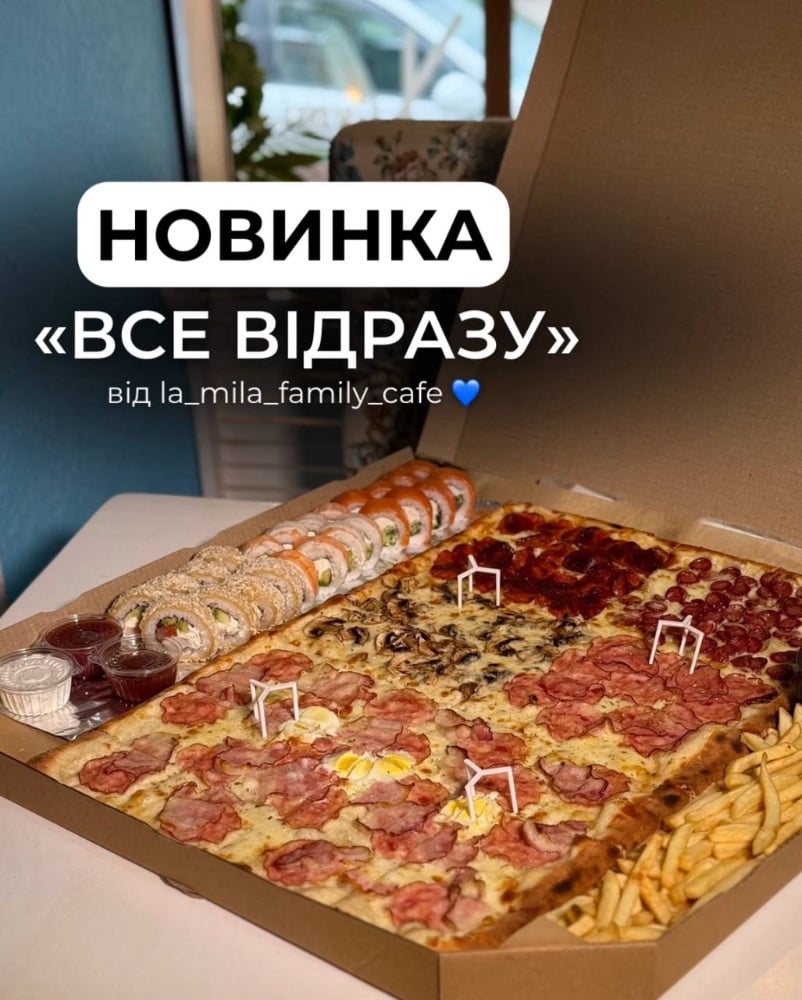 НОВИНКА! Піца-Суші Бокс від 3300г.-до 4200г.