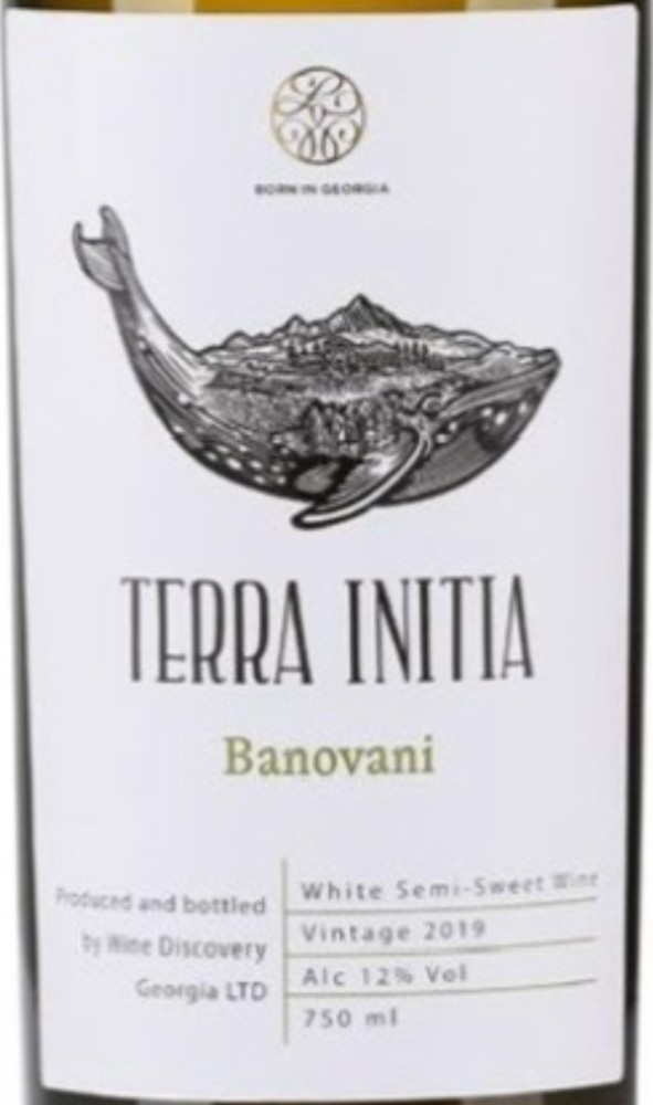 Вино Terra Initia Banovani White біле, напівсолодке NEW 150мл