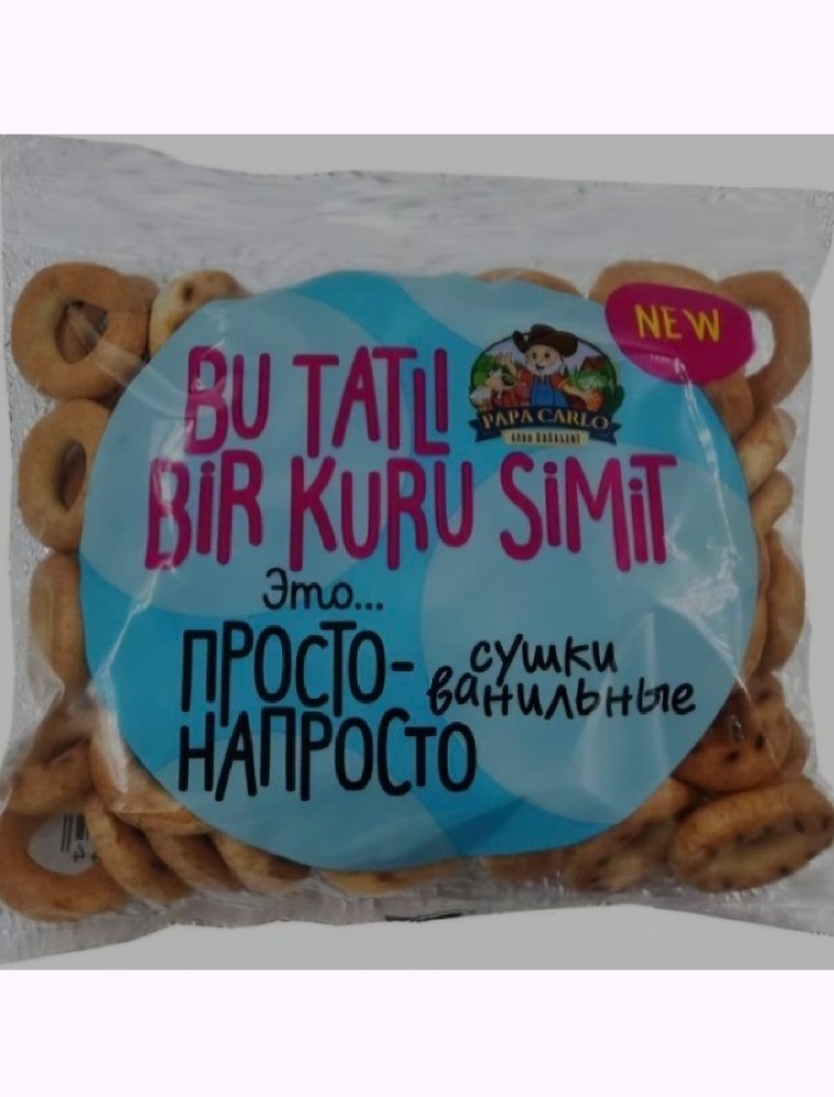 Сушки