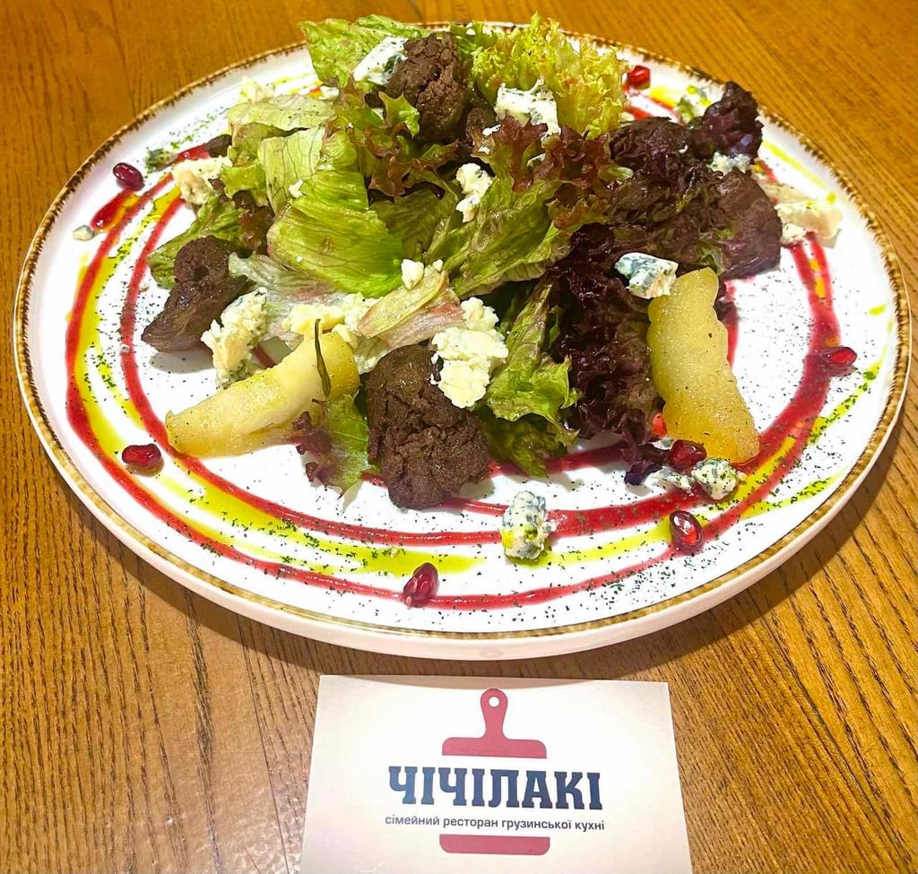 Салат Садгурі