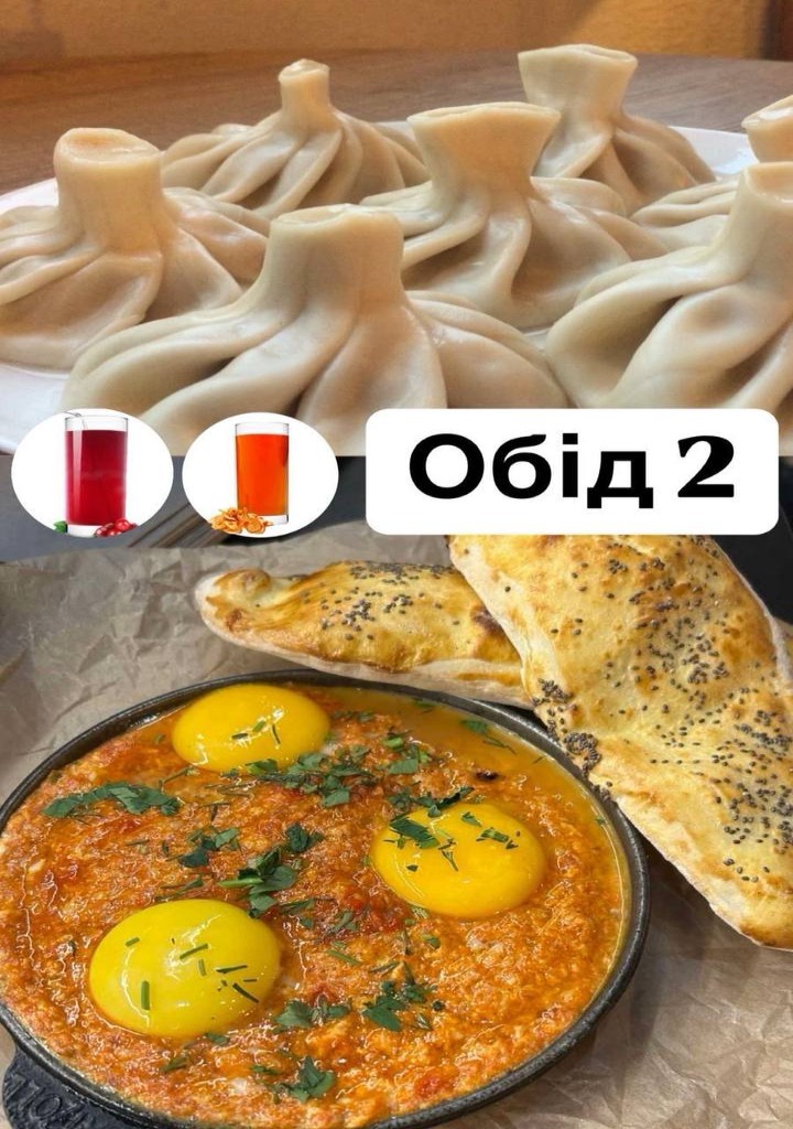 Комплексний обід Чічілакі №2