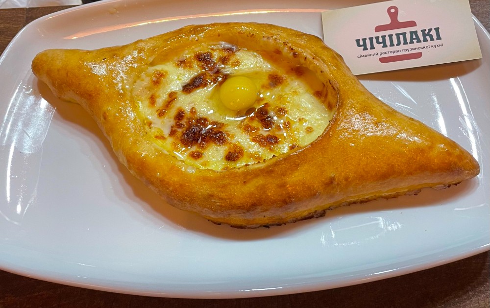 Хачапурі по аджарськи
