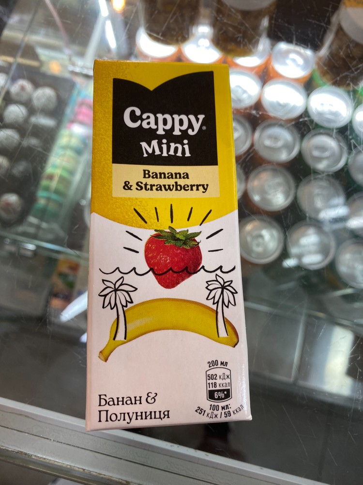Сік "Cappy Mini" 0.2