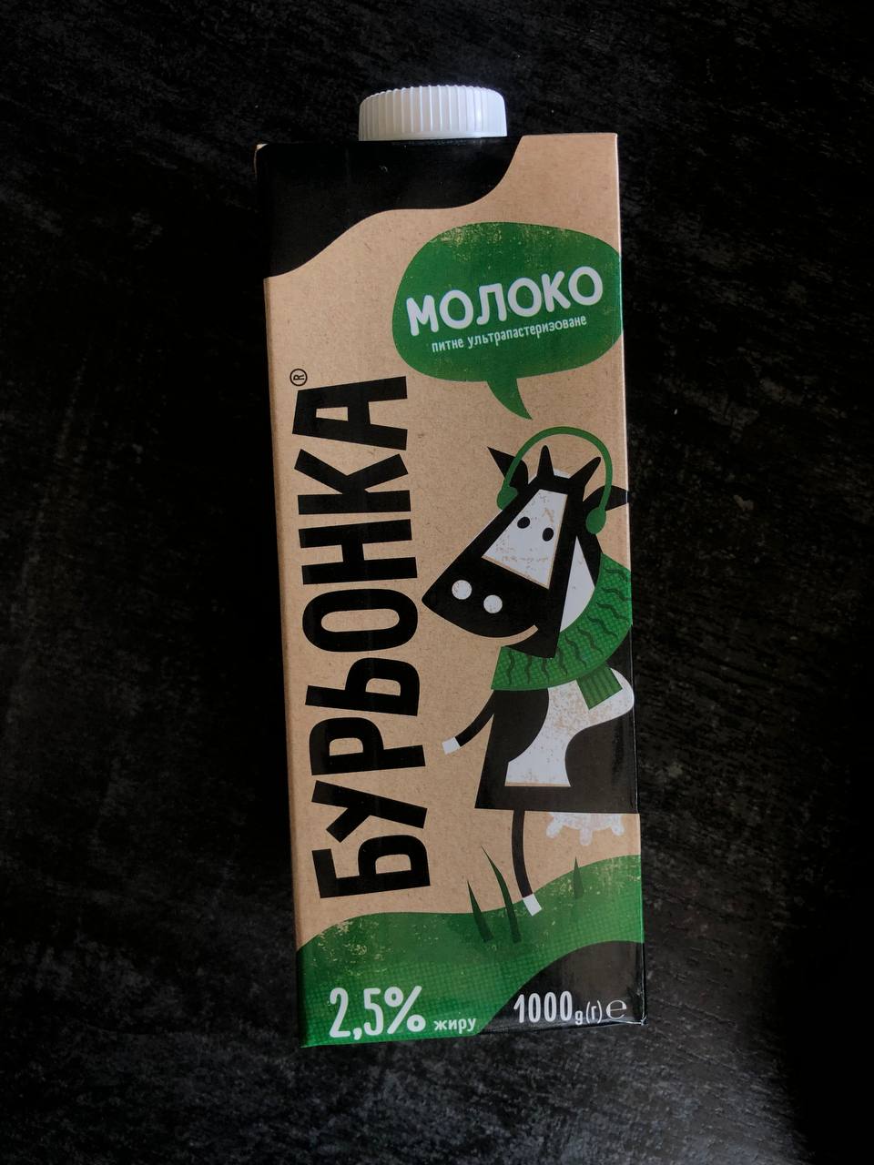 Молоко звичайне