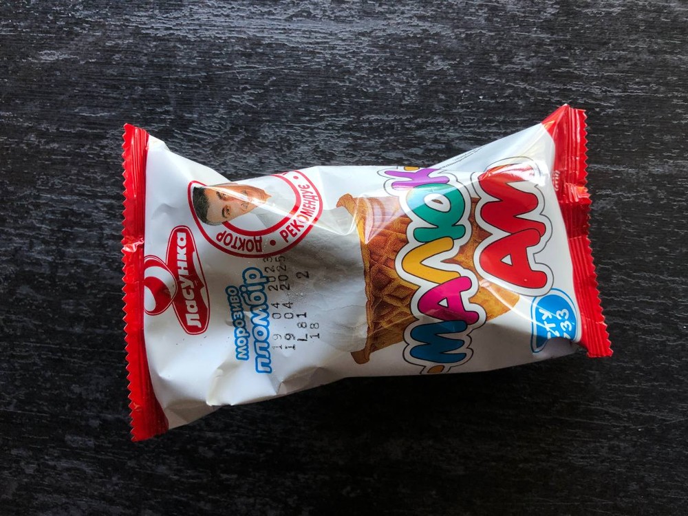 Малюк-Ам