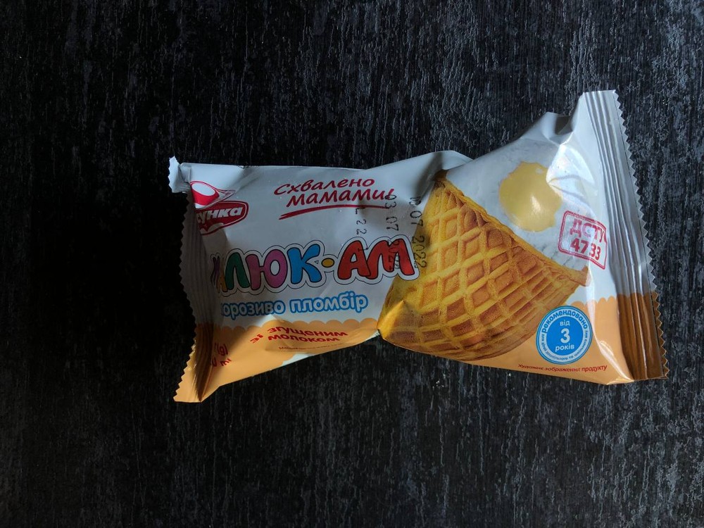 Малюк-Ам Згущене молоко