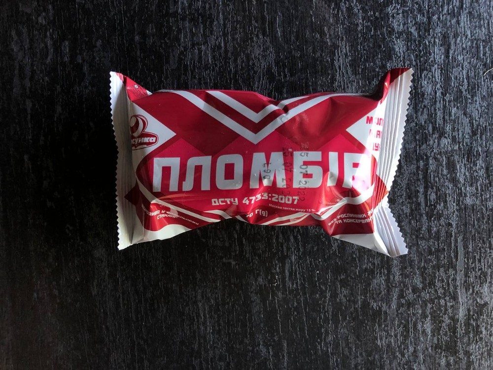 Пломбір у вафельному