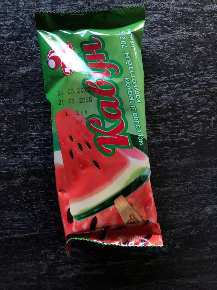 Кавун щербет