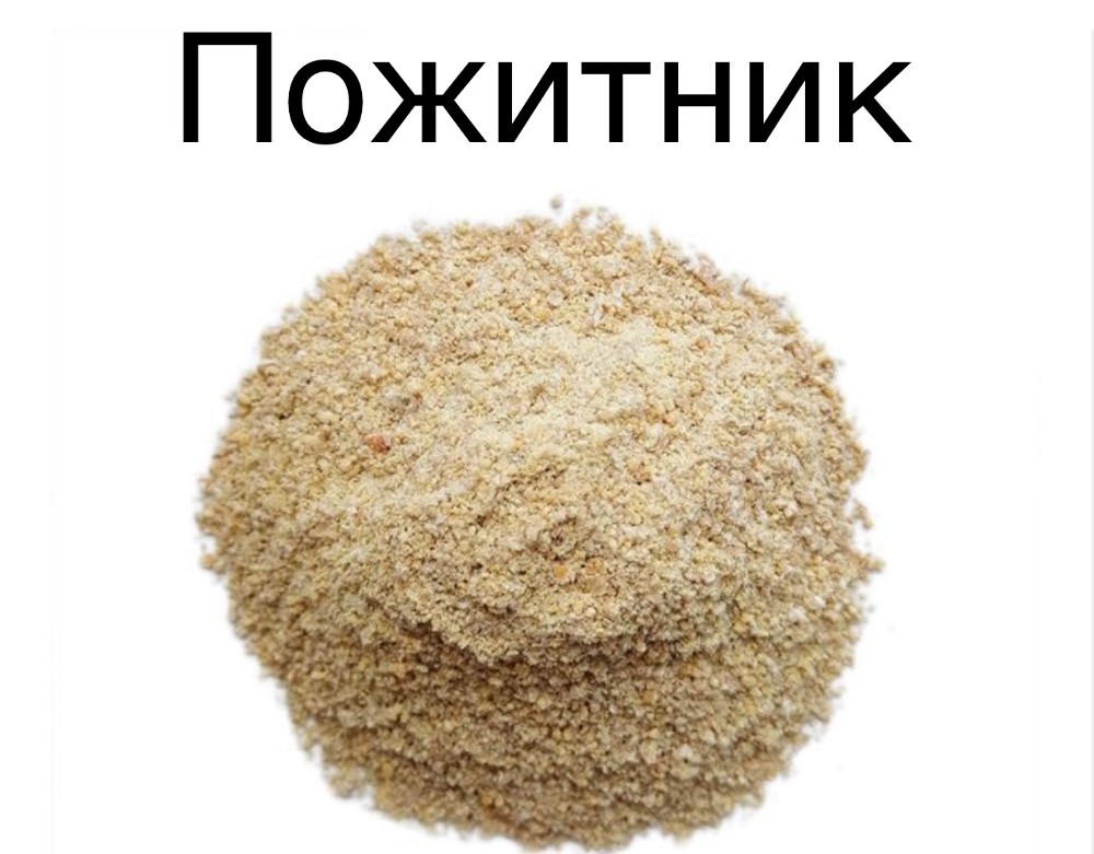 ФЕНУГРЕК МЕЛЕНИЙ