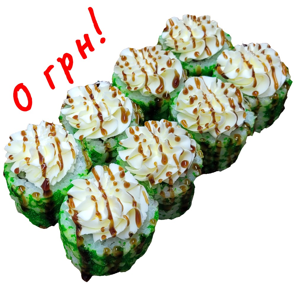 Вулкан за 0!