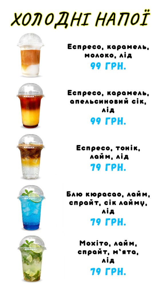 Літній Вайб