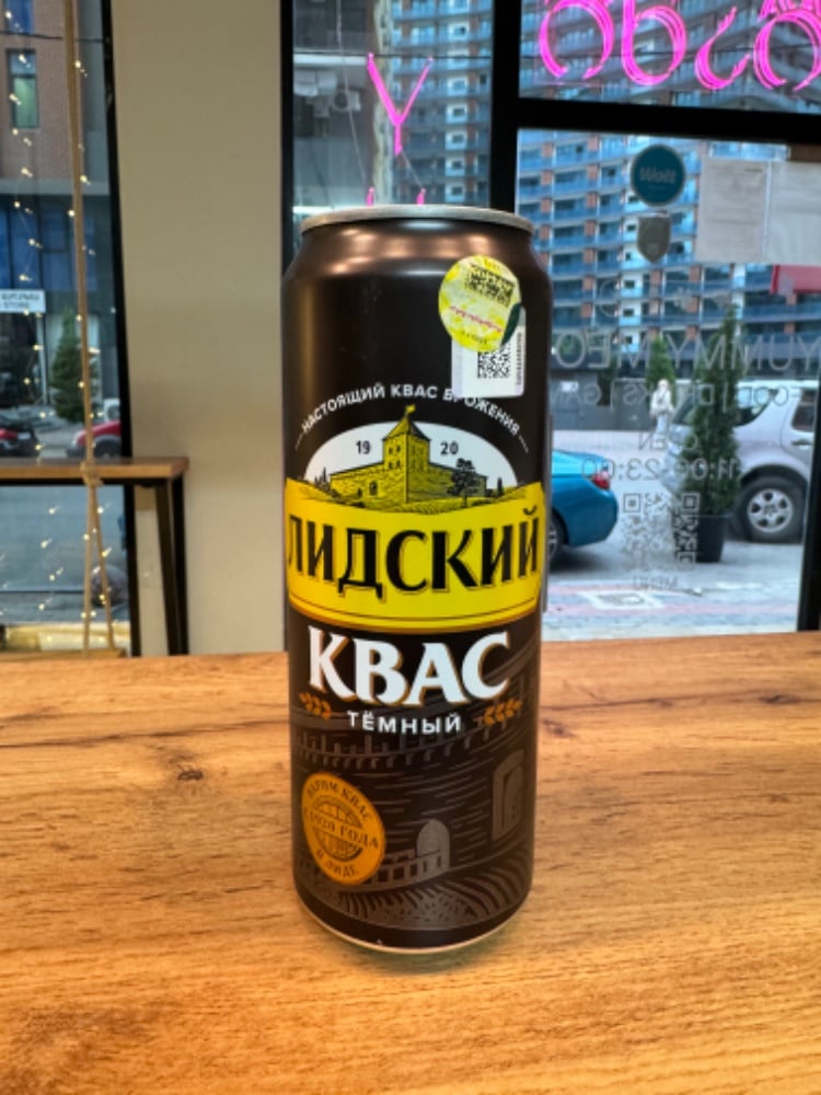 Kvass