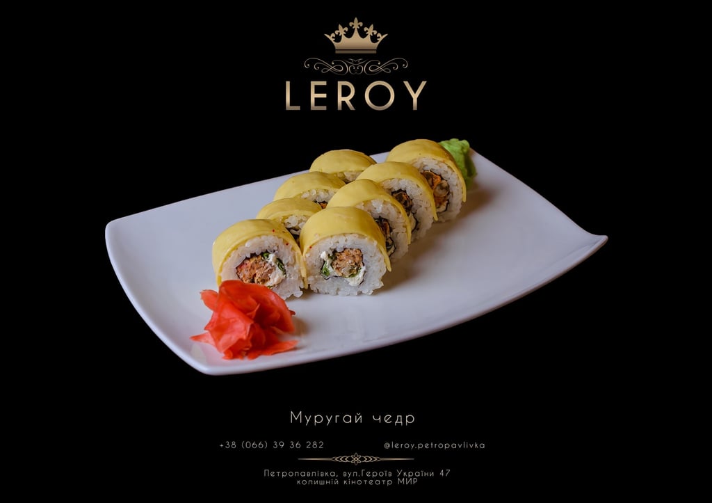 Муругай чедр
