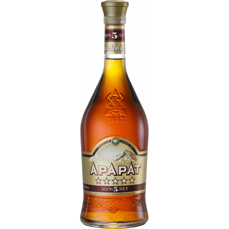 ARARAT 5* (Вірменія)