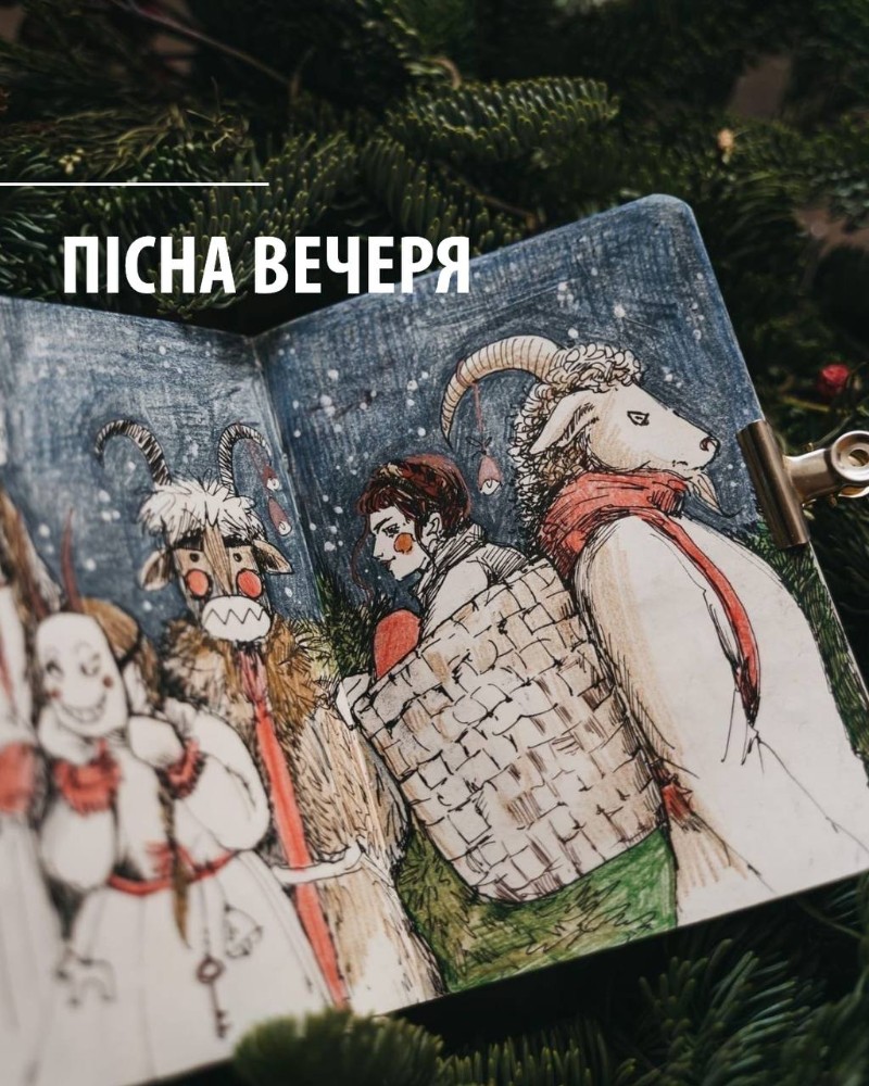 Пісна вечеря XL