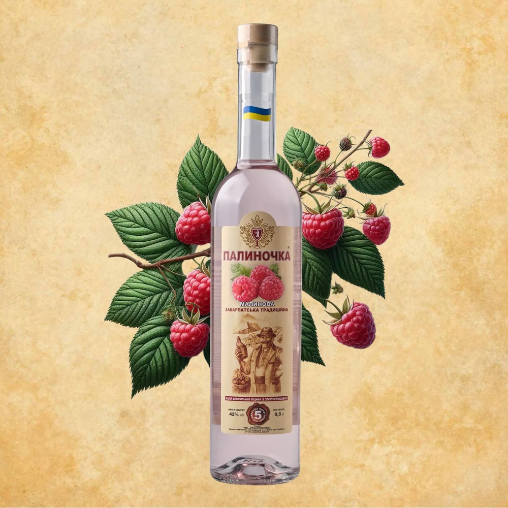 Палиночка Малинова